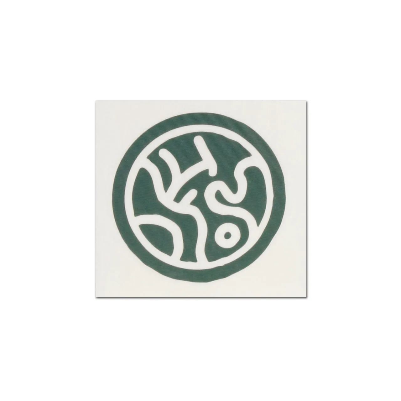 Sel Symbol Decal Dragonsteel Books